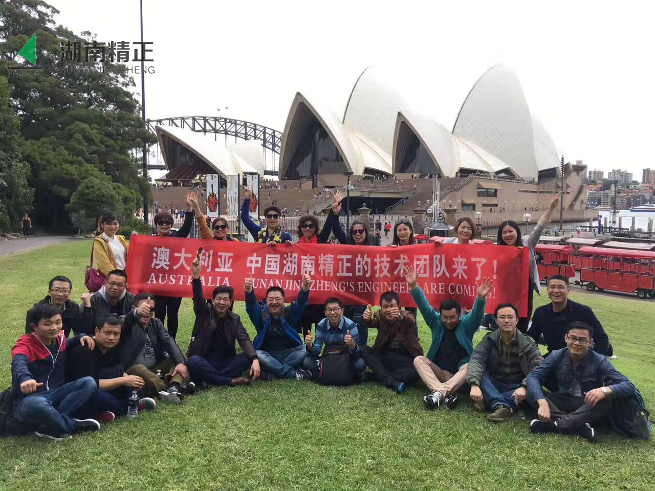 重視人才，放飛心情
