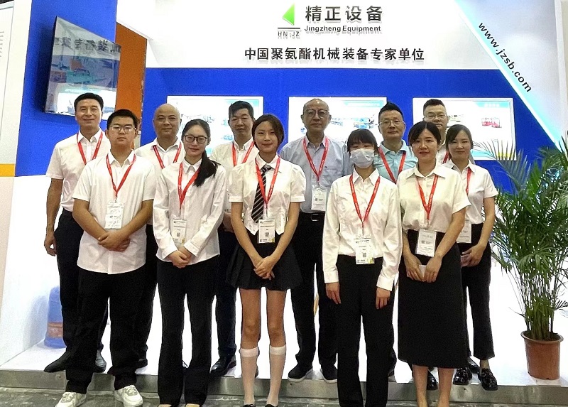 第十九屆中國國際聚氨酯展覽會(huì )（UTECH Asia/PU China 2023)