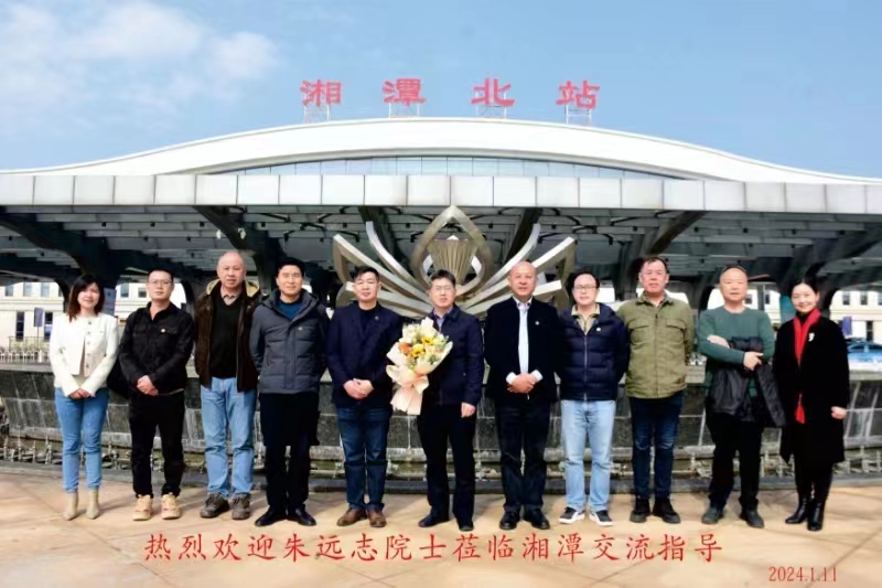 熱烈歡迎朱遠志院士蒞臨精正指導工作！